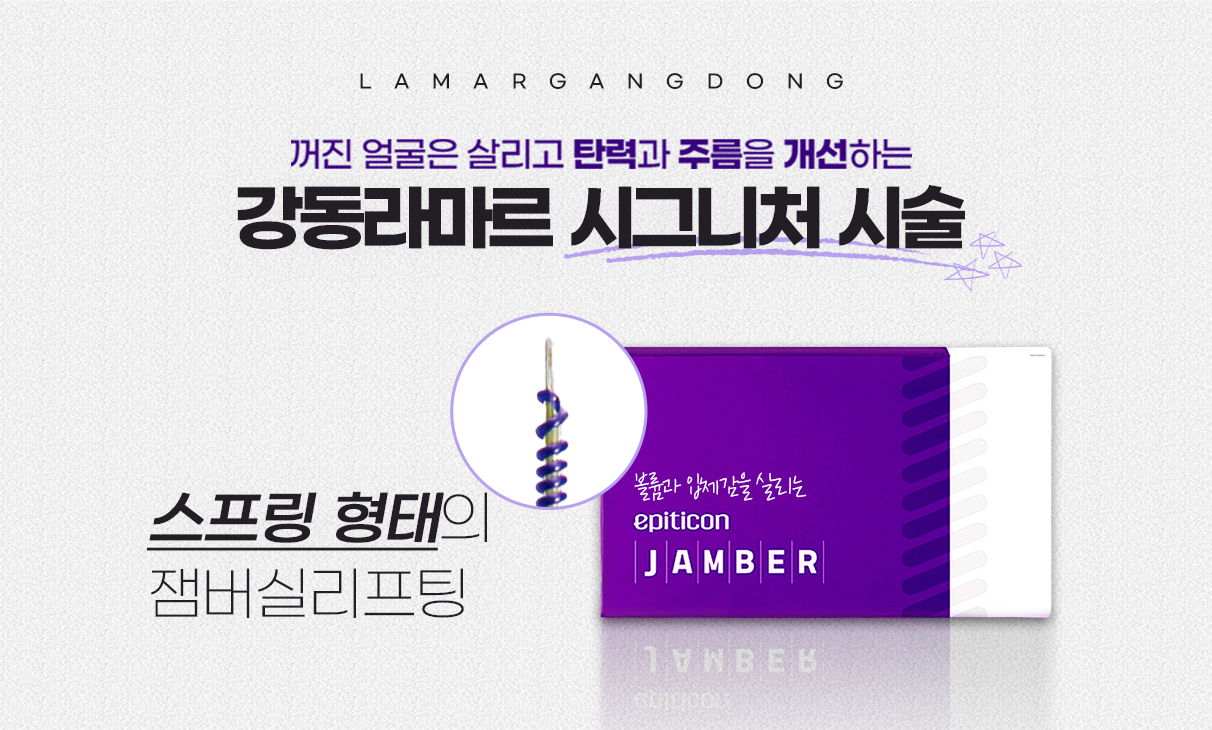 잼버실
